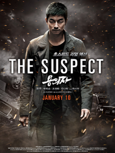 The Suspect (2013)