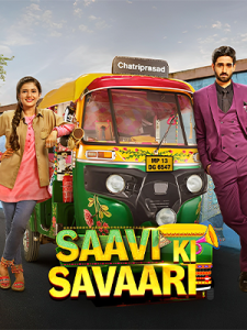 Saavi Ki Savaari