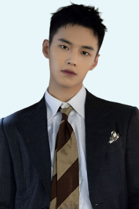 He Yu