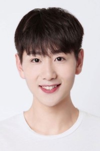 Cui Yu Xin
