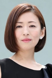 Matsuyuki Yasuko