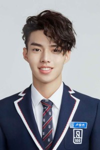 Lu Jun Jie