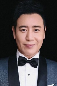 Yu He Wei