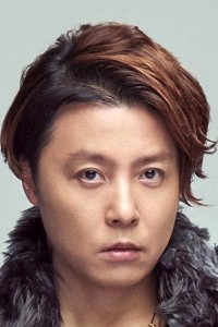 Domoto Tsuyoshi