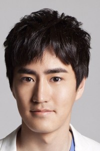 Eric Le Yang