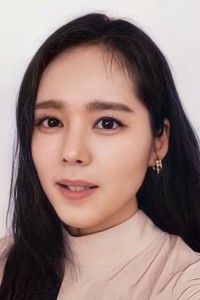 Ga In
