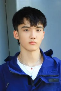 Yi Heng