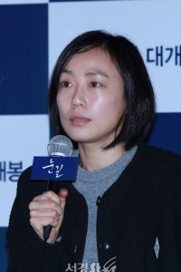 Yoo Bo Ra