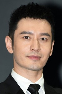 Huang Xiaoming