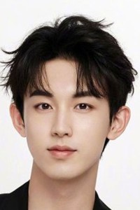 Guo Junchen