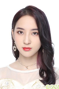 Chen Xinyu