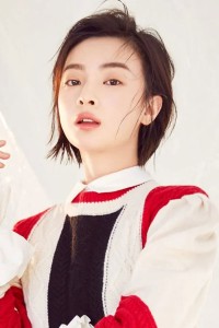 Yang Xing