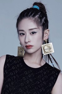 Ying Er
