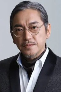 Guo Zhen