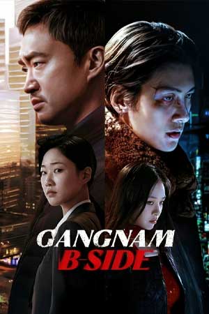 Gangnam B-Side (2024) Gangnam B-Side (2024)