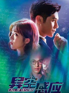 The Edge of Senses (2024)