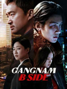 Gangnam B-Side (2024)