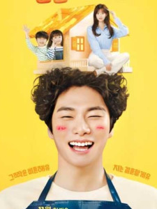 Marry You (2024)