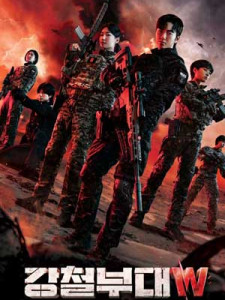 The Iron Squad W (2024)