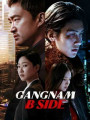 Gangnam B-Side (2024)