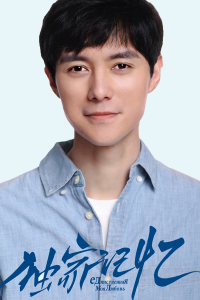 Zhang Chao