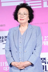 Na Moon Hee