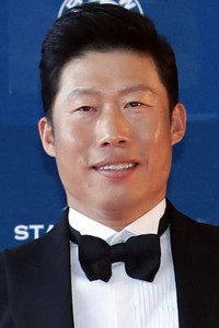 Yoo Hae Jin