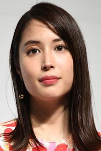 Hirose Alice