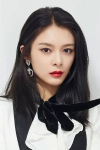 Jinna Fu