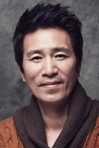Shin Jung Keun