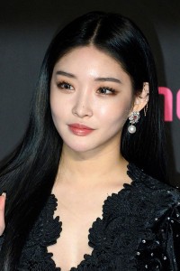 Chung Ha
