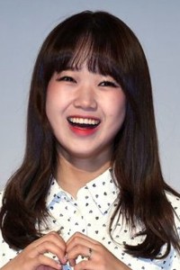 Choi Yoo Jung
