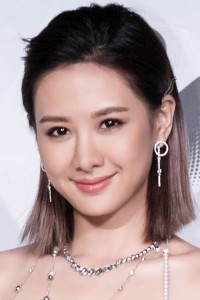 Amber An