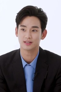Kim Su Hyun