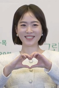 Joo Min Kyung