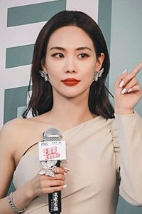 Fei Fei