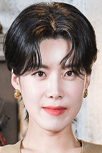 Jang Do Yeon