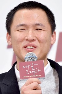 Yoo Je Won