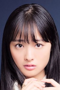 Otomo Karen