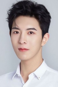 Qiu Ding Jie