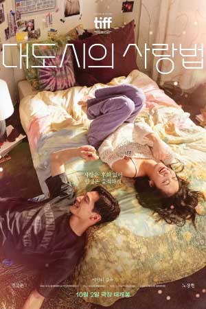 Love in the Big City (2024) Love in the Big City (2024)