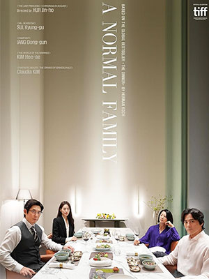 A Normal Family (2023)