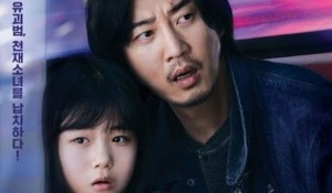 The Day Trailer (2023)
