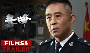 Dangerous Bees Trailer (2023)